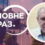 Президент Інституту глобальної політики Олег Березюк на каналі «ТРК Київ» 02.06.2026 р.